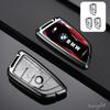 Zinc alloy Car Remote Key Case Cover Protector Key Shell For BMW F20 G20 G30 X1 G05 X6 X7 Accessories Holder Shell Keychain cyhk37