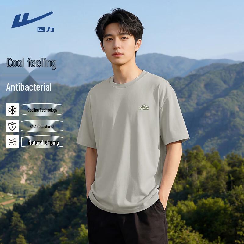 Warrior Men's Cooling Breathable Antibacterial Casual T-shirt