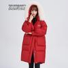 Women's Elegant Fox Fur Collar Thick Goose Down Jacket