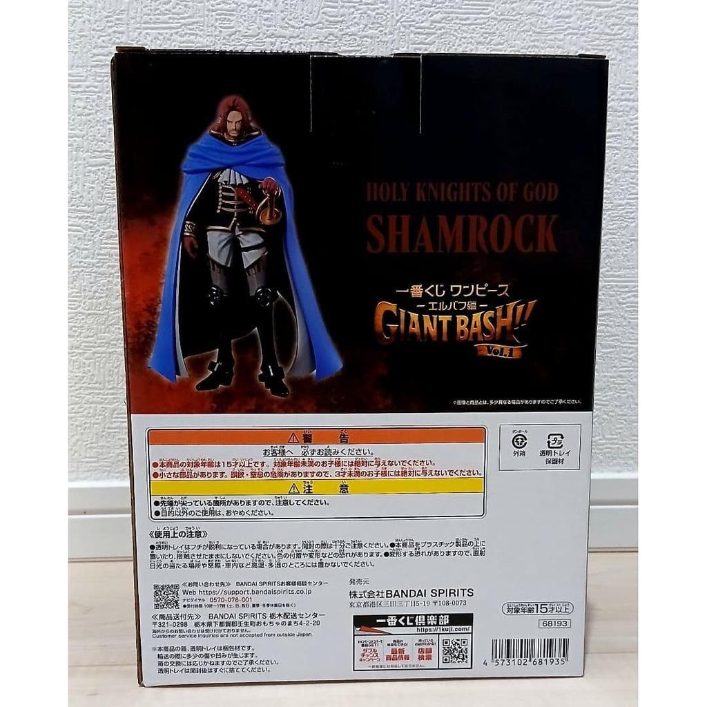 One Piece Ichiban Kuji Приз E Figuraland Shamrock Saint