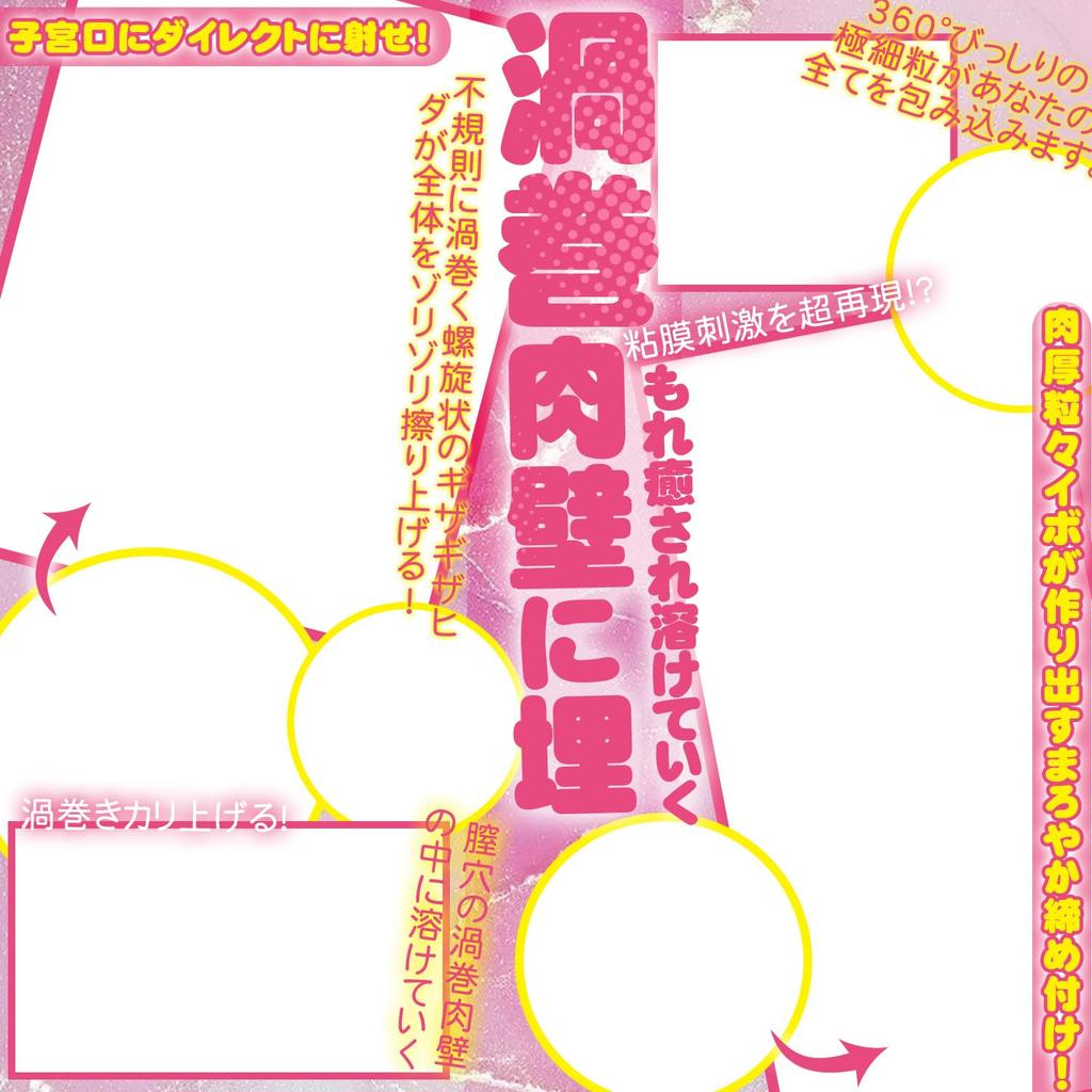 Красивая грудь x широко открытая Стационарная Onahole Популярная Большая палочка Onahole Onahole Реалистичные ощущения Качание бедрами Толстая 3 кг Повторяющаяся Реальное ощущение кожи