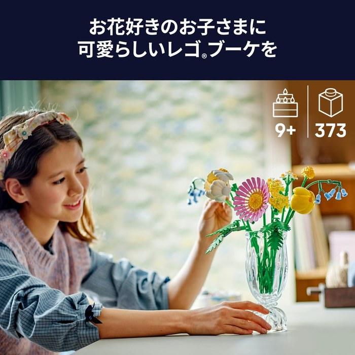 LEGO Botanical Mini Flower Bouquet 10347, Multicolor