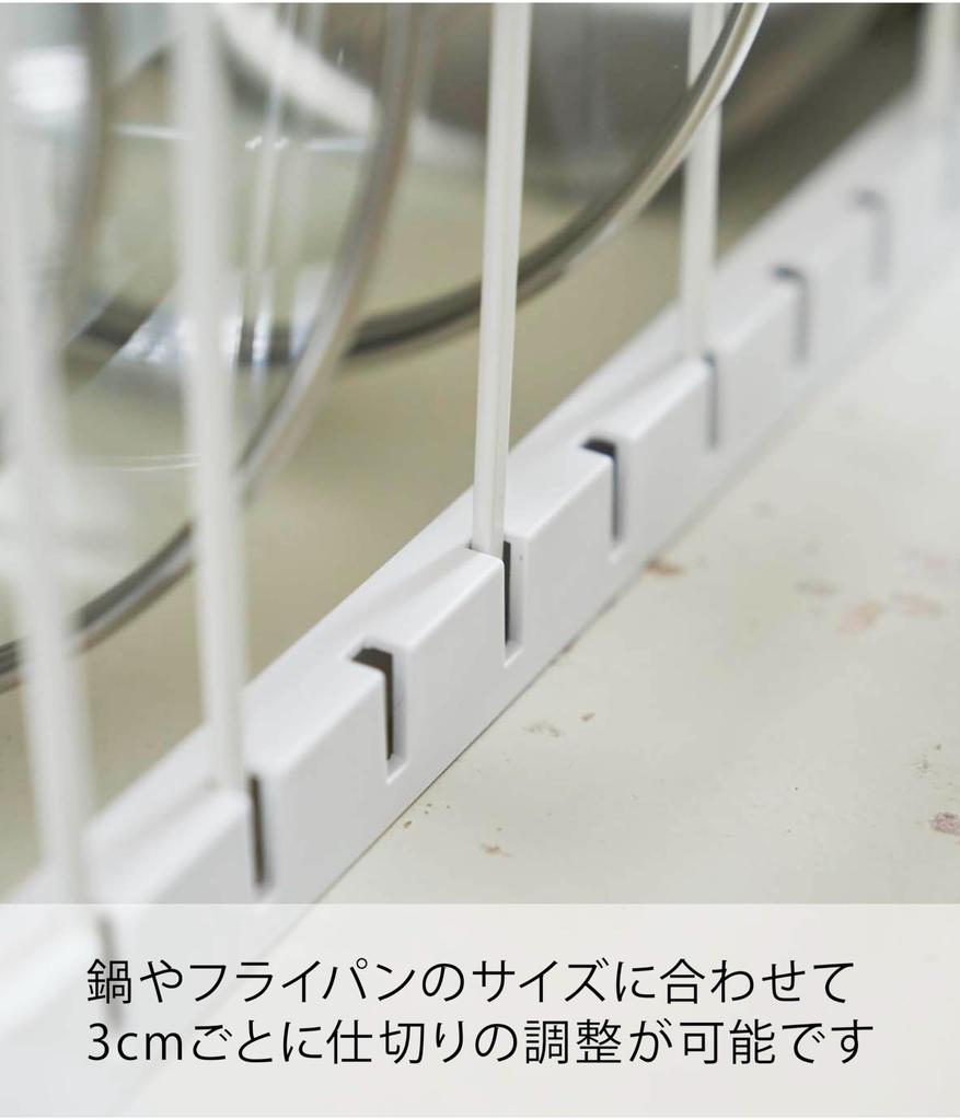 Yamazaki Jitsugyo под раковиной телескопическая подставка для кастрюли с крышкой, белая x D20 x Tower Kitchen Storage 3840 & приблизительно. Ш45~82 В17.5см
