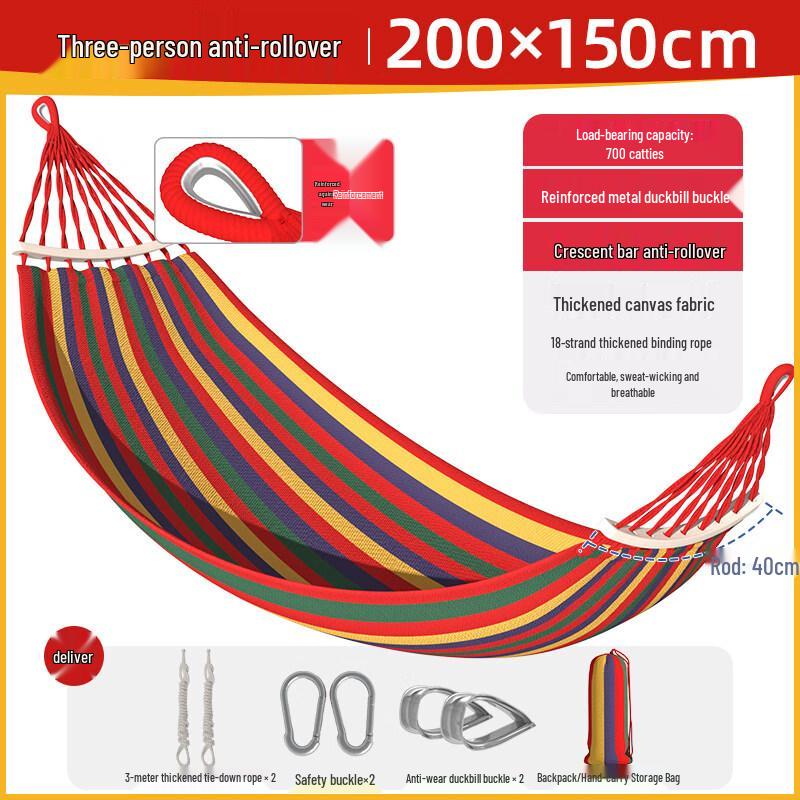 Reinforced Anti-Rollover Outdoor Camping Single Hammock