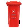 ZHONGYUROPENETBELT Пластиковый контейнер для уличного сбора вторсырья