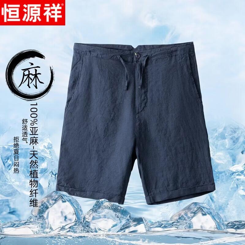 Мужские пляжные шорты Hengyuanxiang в стиле Muji из смешанной льняной ткани
