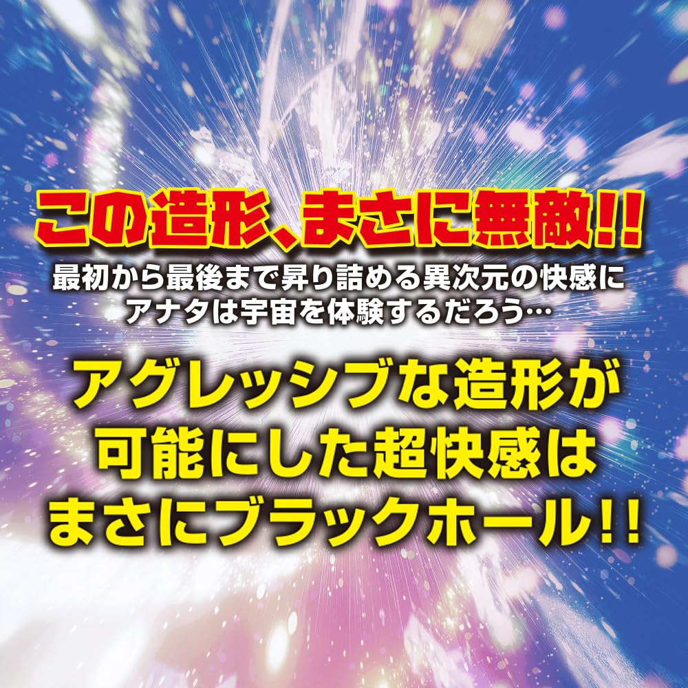 Мастурбатор Ligrejapan с вращающимся механизмом Сделано в Японии СДЕЛАНО В ЯПОНИИ Время-пространство "Space Bumps" (Непроникающие складки)