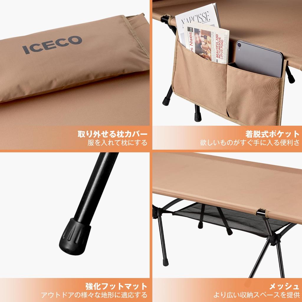 Улучшенная раскладушка для кемпинга ICECO 2WAY 1000D Грузоподъемность 180 кг Легкая Переключаемая Бесшумная конструкция Кровать для кемпинга на открытом воздухе Складная Легкая сборка Компактная