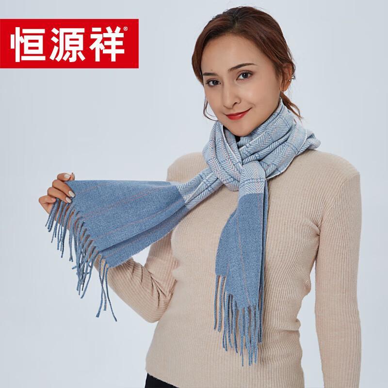 Hengyuanxiang 100% Wool Scarf