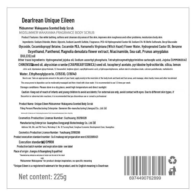 Unique Eileen Fragrance Body Scrub