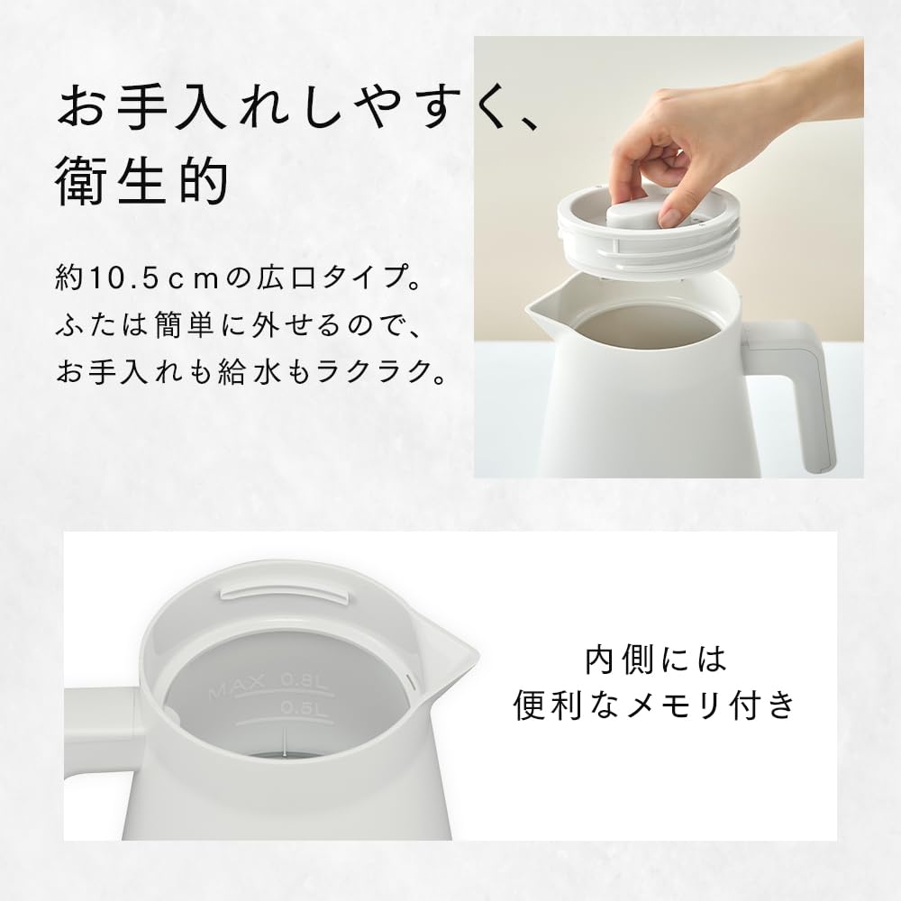 Iris Ohyama Electric Kettle 800ml 1250W Fast Automatic Power Safe and Simple Easy to White [Spill-proof design] Boiling, Dry-Boil Protection, Off,