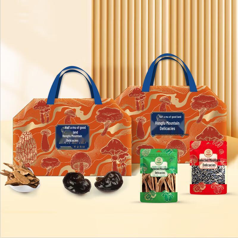 Banmuchuan Auspicious Mountain Delicacies 8-Variety Mushroom Gift Box 1100g