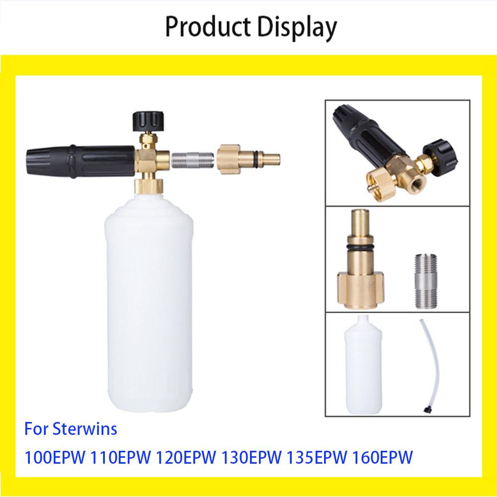 Пенная пушка, пенная насадка для снега, для мойки высокого давления Sterwins 100EPW 110EPW 120EPW 130EPW 135EPW 160EPW Lavor Parkside, автомобильный инструмент
