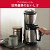 Melitta Filter Paper Coffee Maker 700ml Melitta Noah Plus Black 5 Cups SKT55-1B