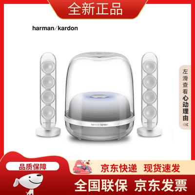 Bluetooth-колонка Harman Kardon SoundSticks 4, штекер CN (адаптер в комплекте)