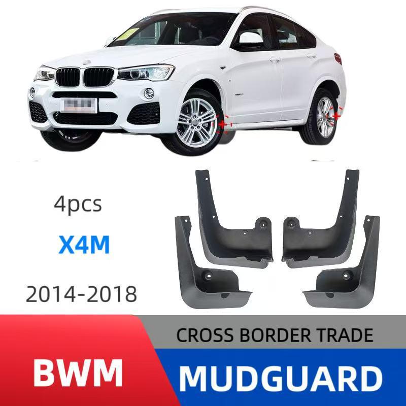 Брызговики для BMW X4 F26 M Sport (2014-2018) Крыло Автомобиля