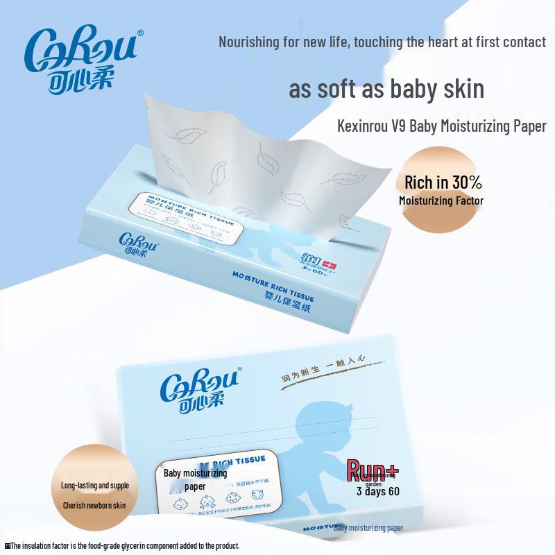 COROU Baby Cloud Soft Tissues