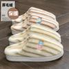 Cotton Slippers Autumn and Winter Indoor Home Non-slip Thick Bottom Couple Style Velvet Warm Color Striped Cotton Mop