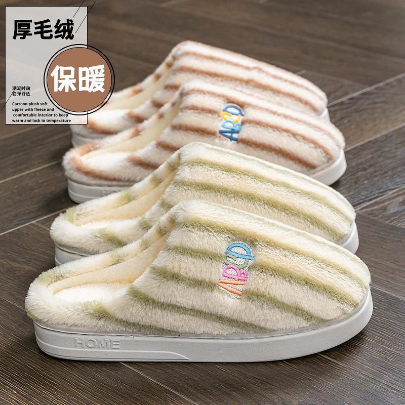 Cotton Slippers Autumn and Winter Indoor Home Non-slip Thick Bottom Couple Style Velvet Warm Color Striped Cotton Mop