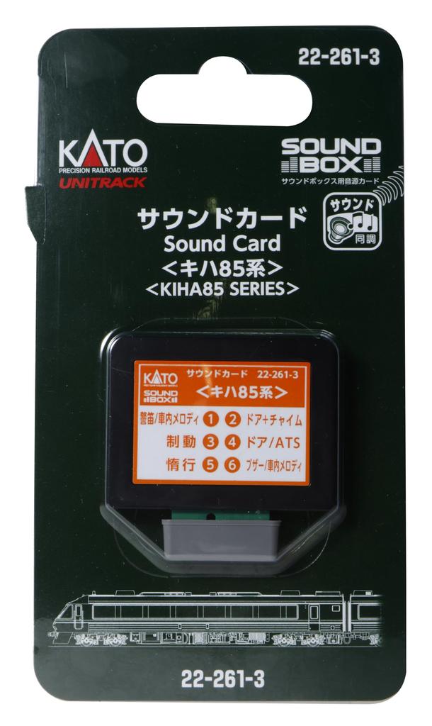 KATO N Gauge Sound Card Kiha 85 Series Railway Model Supplies 22-261-3