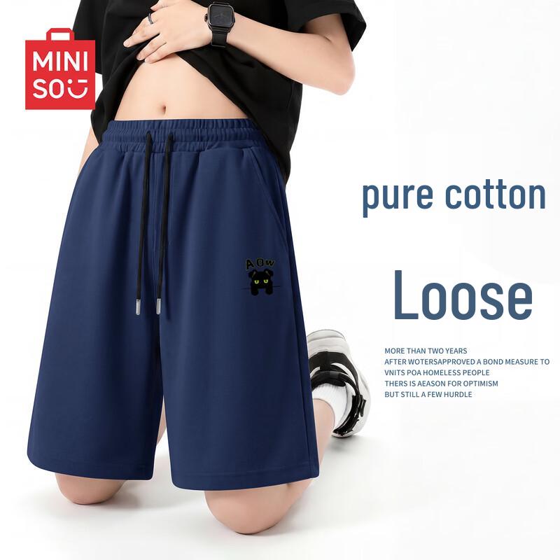MINISO Мужские шорты прямого кроя до колена из чистого хлопка с функцией быстрого высыхания