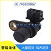 Daewoo/Chevrolet Engine Camshaft Position Sensor 96325867 Car Accessory