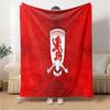 Middlesbrough Football Club Crest Flannel Blanket, Soft Polyester, Modern Design, All-Season for Camping, Travel, Gifts for holidays or birthdays