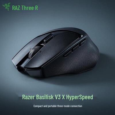 Игровая мышь Razer Basilisk