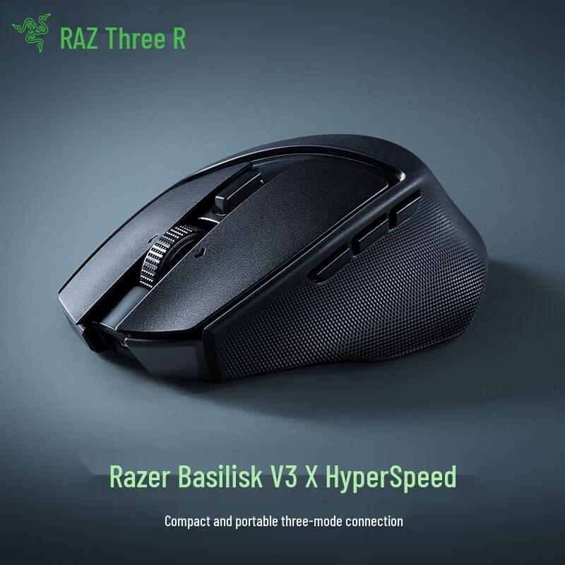 Razer Basilisk Mobile Edition Gaming Mouse