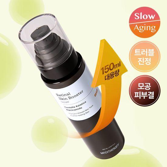 Meditherapy Сыворотка для кожи вокруг глаз 150 мл для улучшения текстуры кожи/уменьшения рубцов