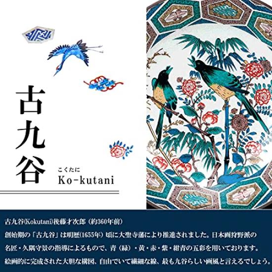 Waza no Kura Стильная посуда Kutani Роскошная чайная чашка Старинная керамика Kutani Японская столовая посуда Чайная чашка Сделано в Японии