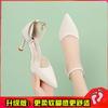 Korean Version of Temperament High Heels Women's Summer New Sexy Thin Heel Pointed Single Shoes One-word Buckle with Versatile Hollow Sandals