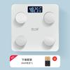 Умные Bluetooth весы для измерения жира дома электронные весы для измерения жира в организме приложение для измерения здоровья