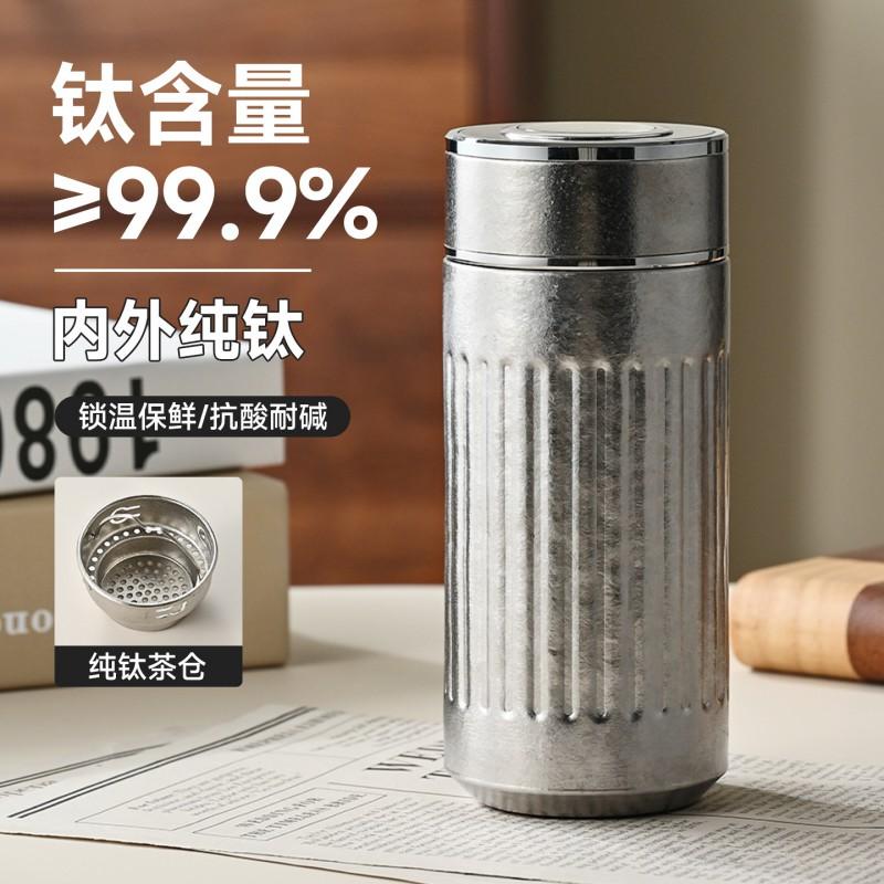 300ml Pure Titanium Vacuum Insulated Travel Mug With Temperature Display Mini Pocket Cup Office Outdoor