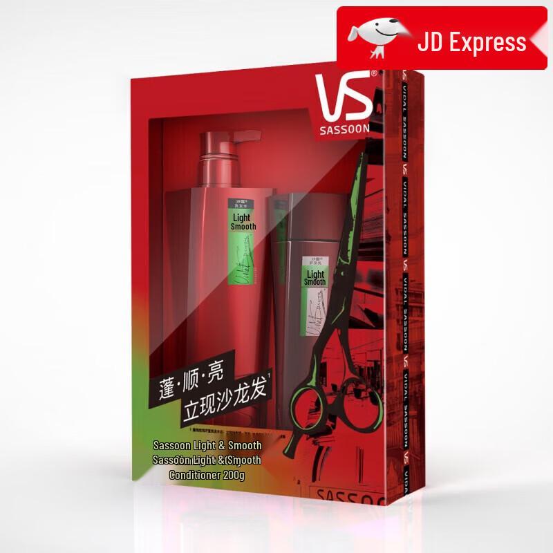 VS Sassoon Clear & Smooth Hair Care Set