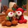 Creative Christmas Moose Doll Super Soft Six-color Deer Plush Toy Holiday Decoration Christmas Gift for Boys and Girls