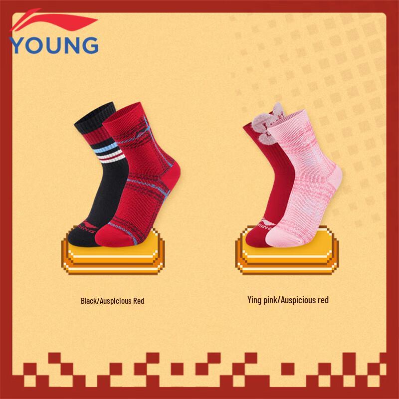 Li-Ning Детские спортивные носки (Упаковка из 2 пар)