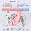 Прилипание к коже головы MEDULLA Щетка для лифтинга кожи головы Щетка для волос Щетка для кожи головы Тип щетки для кожи головы [Потрясающий дизайн] 2-сторонняя