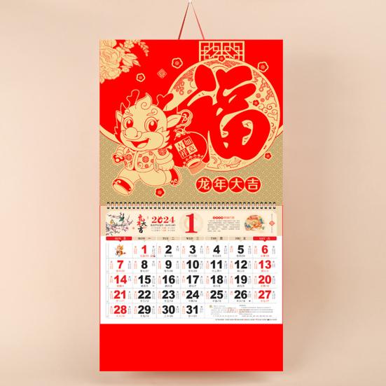 Настенный календарь на 2024 год Дракона, переворачивающаяся страница, 12-месячный орнамент по лунному и григорианскому календарю, отрывной подвесной календарь на китайский Новый год