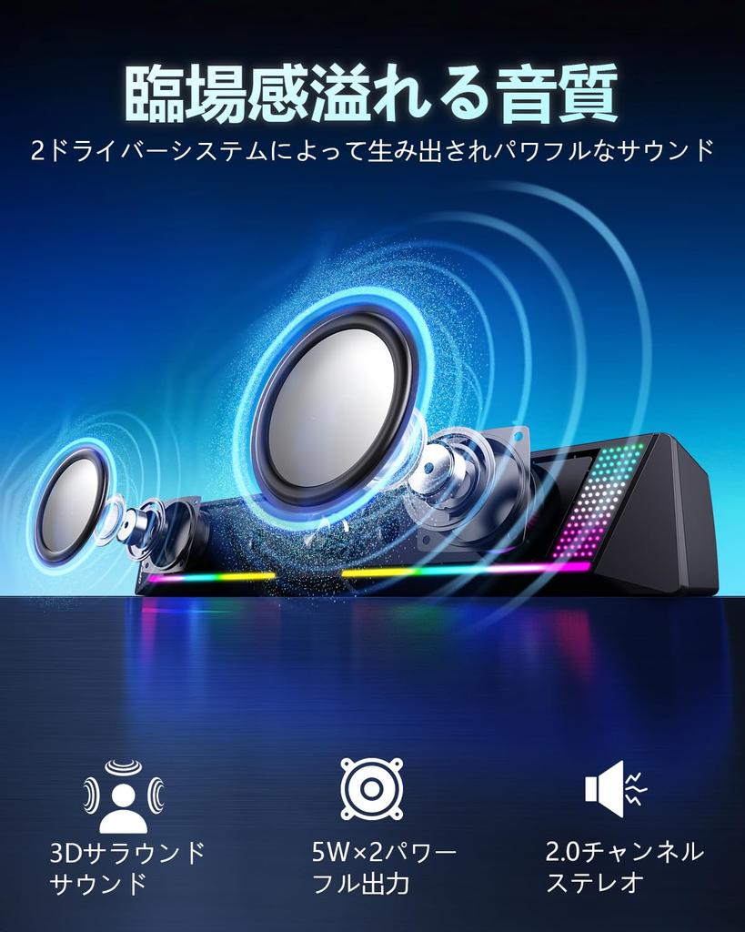 Акустическая система для ПК OFFSIR, игровая акустическая система с USB-подключением и RGB-подсветкой, 2-канальный стереозвук с эффектом погружения и объемным 3D-звуком, разъем AUX, совместимая с Plug Play