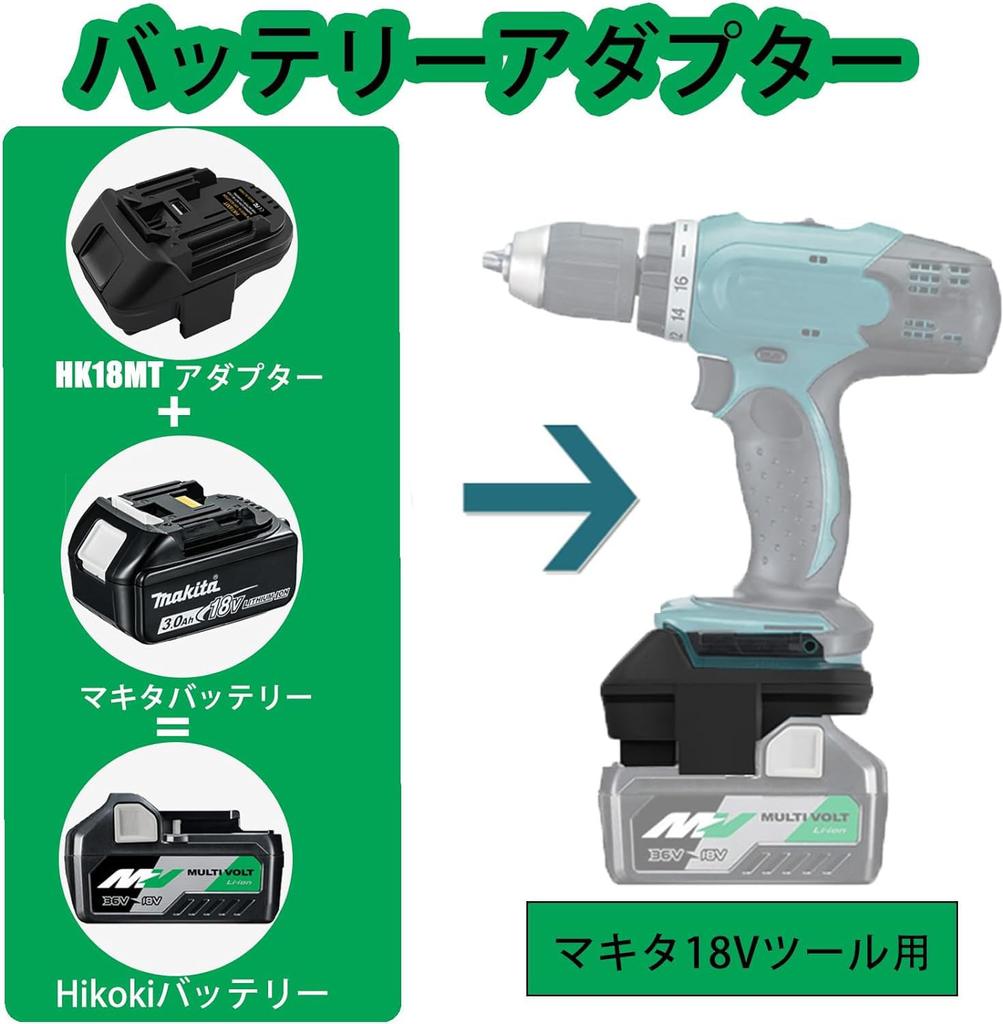 Hikoki Compatible To Makita Compatible Hikoki Makita 18V Tools Can Be Used with Hikoki Genuine Compatible Can Be Used with Makita 18V Tools Hikoki's