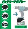 Hikoki Compatible To Makita Compatible Hikoki Makita 18V Tools Can Be Used with Hikoki Genuine Compatible Can Be Used with Makita 18V Tools Hikoki's