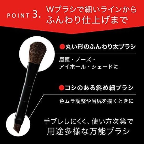 KATE Eyebrow Designing 3D Brown EX-5 Single Item