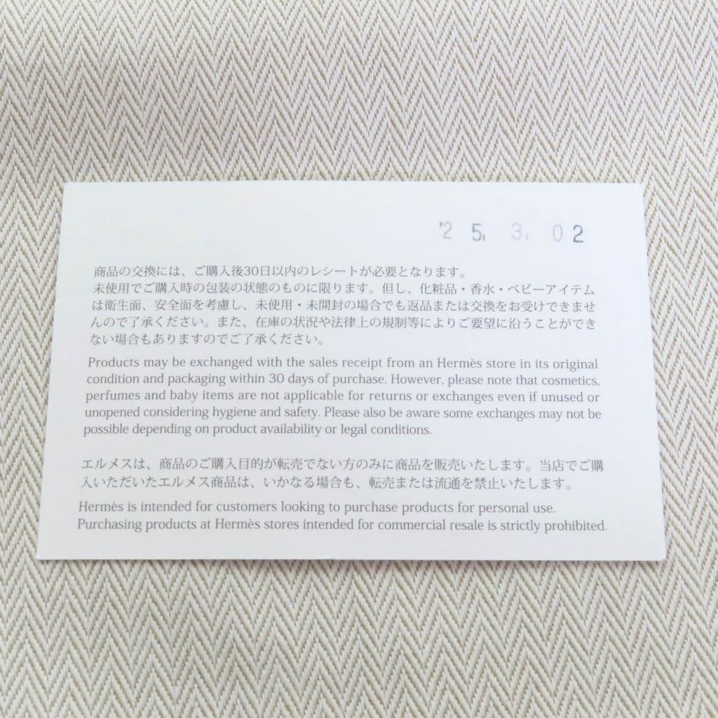 Pristine HERMES hat Fred Stitch Embroidered H bucket hat cotton mens Used