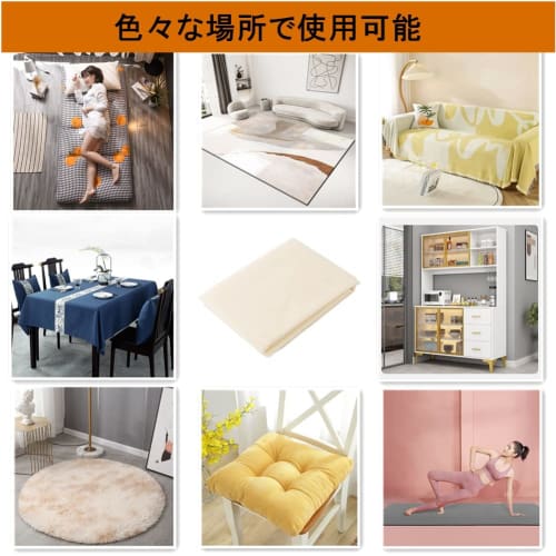 Non-slip Mattress Sheet, 1.5 X 1m, Carpet, Rug, Tatami Mat, Free Cut, Large Size, Tablecloth, Non-Slip Mat, Rug, Non-Slip Net, Anti-Slip Mat, Prevents