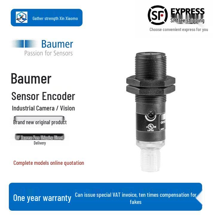 Оригинальный индуктивный датчик Baumer 08P1701/O1L, Германия