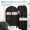 [.co.jp Exclusive] TITIROBA Clothing Covers, 10cm Gusset, Non-Woven Fabric, Suit Cover, Storage Cover, Insect Repellent Pocket, Zippered Bottom Closur