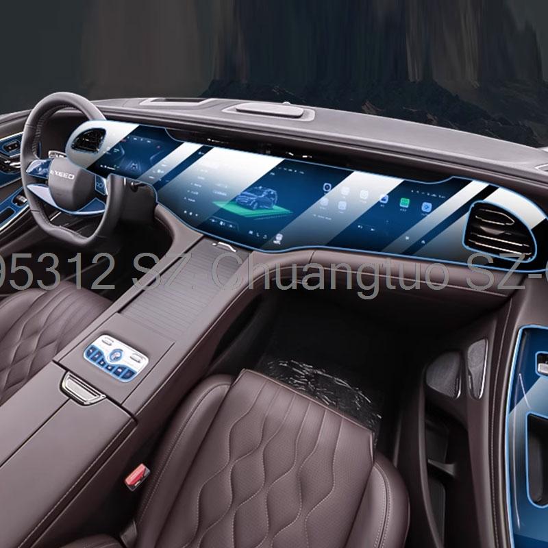 TPU protective film For EXEED VX 2023-2026 Car interior Center console LCDscreen transparent sticker Anti -scratch film