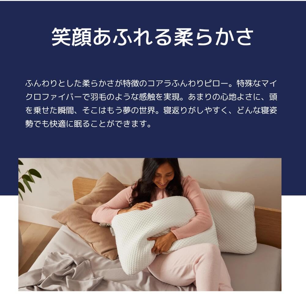 koala (R) Pillow, Hotel Pillow [Koala Fluffy Pillow] 63cm Wide x 41cm Deep, Approx. 15cm High, Neck Support, Suitable for Side, Back, and Stomach