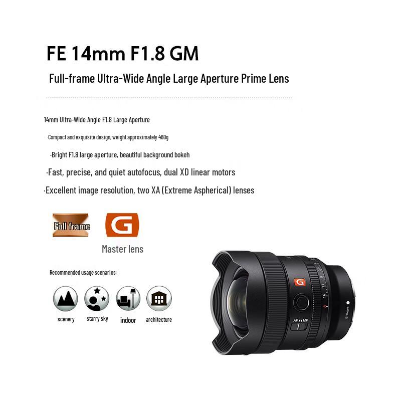 Sony FE 14mm F1.8 GM Полнокадровый Ультраширокоугольный Фикс-объектив